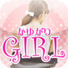 ITCHY GIRL Image