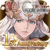 Valkyrie Anatomia: The Origin Image