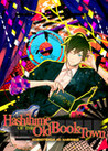 Hashihime of the Old Book Town Image