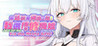 Just Let Me Fix the Mecha Girls! Image