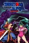 Shadow of the Ninja - Reborn Image