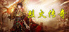 Legend of Agni Image