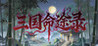 The Three Kingdoms Chronicles
