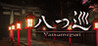 Yatsumeguri Image