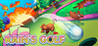 Rain's Golf Image