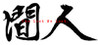The Lost We Lost Image