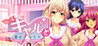 Junjou Gal to Shiawase no Katachi ~Shape of Happiness~ Image