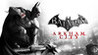 Batman: Arkham City Image