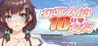 My Ten-day Girlfriend Image