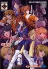 Youjuu Senki A.D. 2048 Image