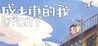 CTcity Image