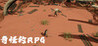 Weird RPG Image