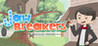 Jaw Breakers & The Confection Connection Image