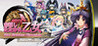 Star Maidens Chronicle: Definitive Edition
