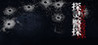 Detective Psychic Image
