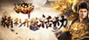 Seven Gods of War