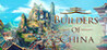 Nanzou: The Divine Court Image