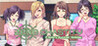 Zero Chastity: A Sultry Summer Holiday Image