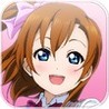 LoveLive! School Idol Festival