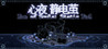 Eve of Souls: Static Pod Image