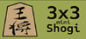 3x3 mini-Shogi Image