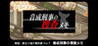 G-MODE Archives + 