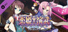Koihime Enbu RyoRaiRai - Version 3 Image