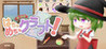 Nerl's Crazy C