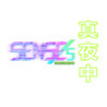 SENSEs: Midnight Image