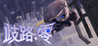 Astray: Zero Image