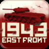 Tank Battle: East Front 1943 Image