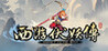 Journey to the West: The Legend of Subduing the Demon Image