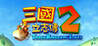 Three Kingdoms Story 2 Image