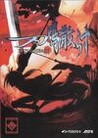 Hanachirasu Image