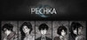 Pechka Image