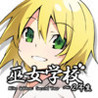 Miko Gakkou: Second Year Image