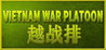 VIETNAM WAR PLATOON