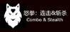 Combo & Stealth Image