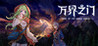Gate of the Other World Image
