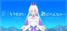 Isekai Adventure Image