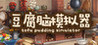 Tofu Pudding Simulator Image