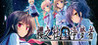 Sakura no Mori + Dreamers part.1 Image