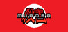 Murder (2015) Image