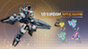 SD Gundam Battle Alliance - Mobile Suit Gundam: The Witch from Mercury Pack
