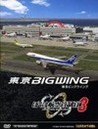 Boku wa Koukuu Kanseikan 3: Tokyo Big Wing