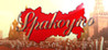 Spakoyno: Back to the USSR 2.0
