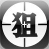 Watashi wa Sweeper Image