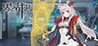 Zero Frontier