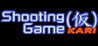 Shooting Game KARI
