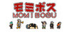 MOMIBOSU Image